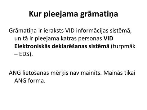 eds nodokļu grāmatiņa